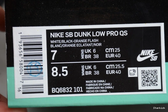 White Raygun SB Low BQ6832-101 Dunk Nike Tie-Dye 1105